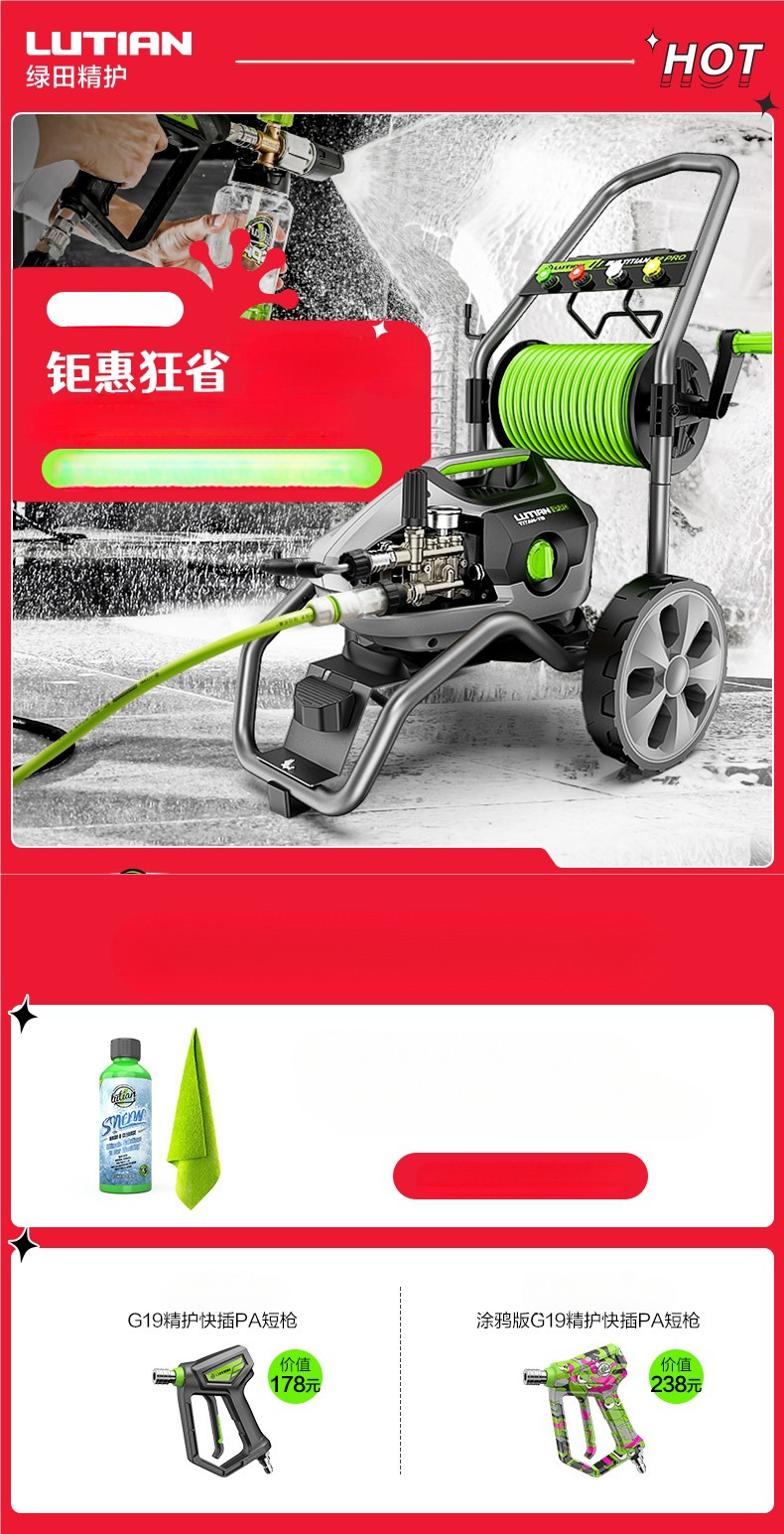 Greenfield Commercial Car Washing Machine Titan High-Power Ultra-High Pressure Cleaning Machine Water Gun Car Washing Water Pump Household 220V Artifact