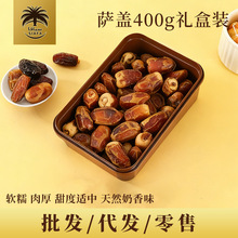 SagaiҬ��ɳ���M�����r����ȻɳĮ�S��Ҭ���_�w400�˺��bҬ������