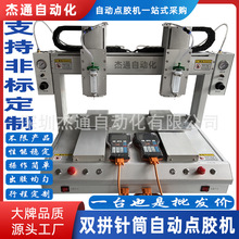 30ML�p�^�z���pƴ�Ͳ�zˮ�p��λ�Ԅ��c�z�C�����z�����z���z