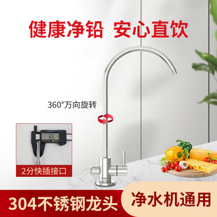 ��ˮ��ˮ���^����ֱ�2�ּ�ˮ�C�ܾ��C���^304���P��^�V�����