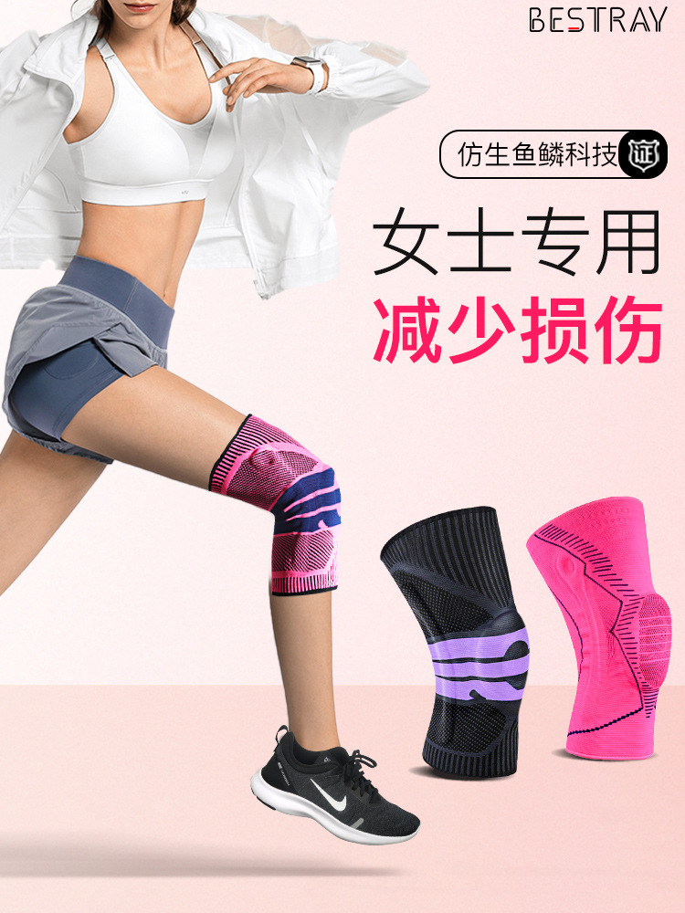 Knee pads motion knee Meniscus lady joint Thin section run summer Bodybuilding Basketball Dedicated major