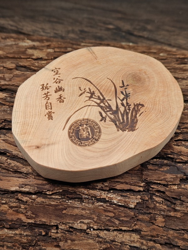 純粋な天然カウンタートップシダーウッドメーカー卸売断熱梅蘭菊竹コースター無垢材彫刻ギフトカスタマイズ|undefined