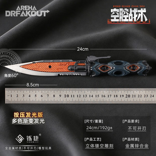 �p�� ���^��߅��ǻ���g��ģ�Ͱl�⵶�Α���cosplay���ߎ���24cm