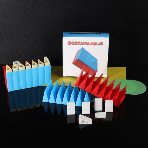 Volume Ratio Demonstrator for Cylinders and Cones with Equal Bases and Heights, Exploring Volume Ratios, Primary School Math Teaching Aids