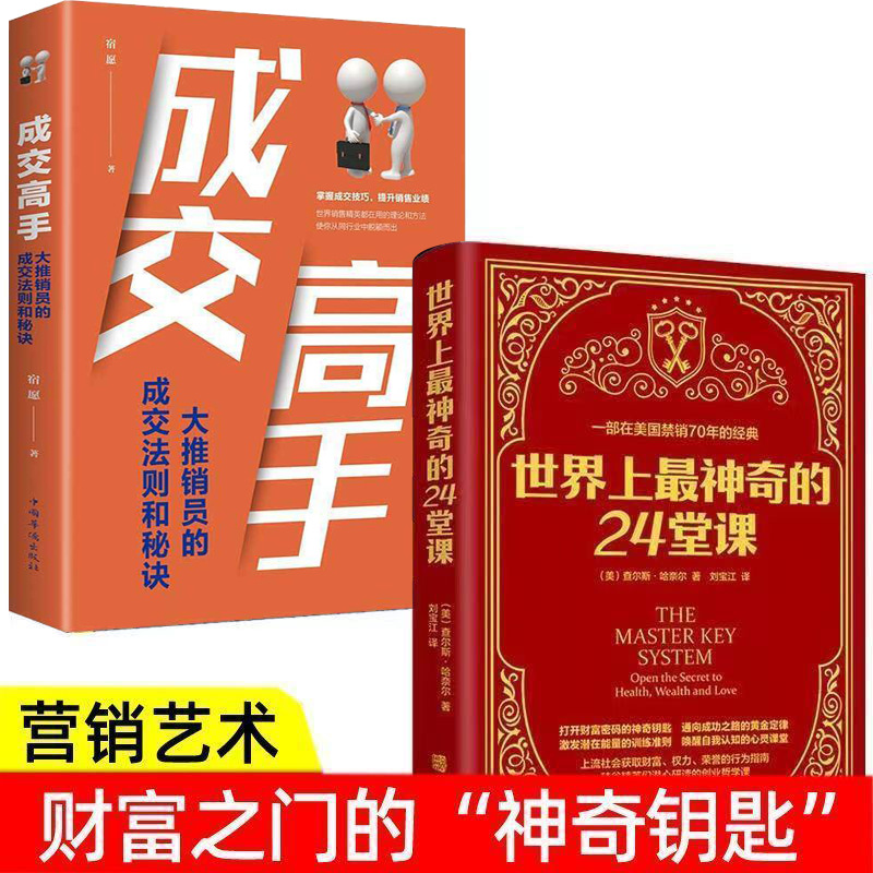[뜨거운 판매 추천] 24 학급 거래 마스터