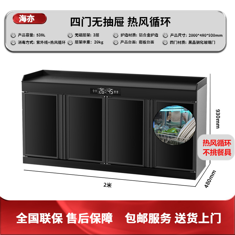 Gabinete de desinfección multifuncional de té, cocina comercial de comidas, gran comedor de comidas, caja doméstica de mármol
