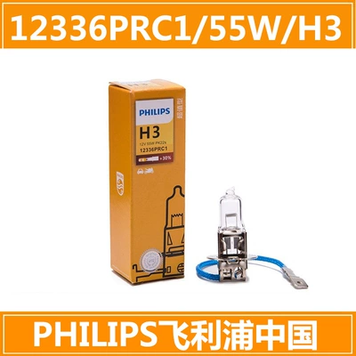 Ön faralar 9005H7H1 Low Beam H4 - h3-single-pack-12v55w