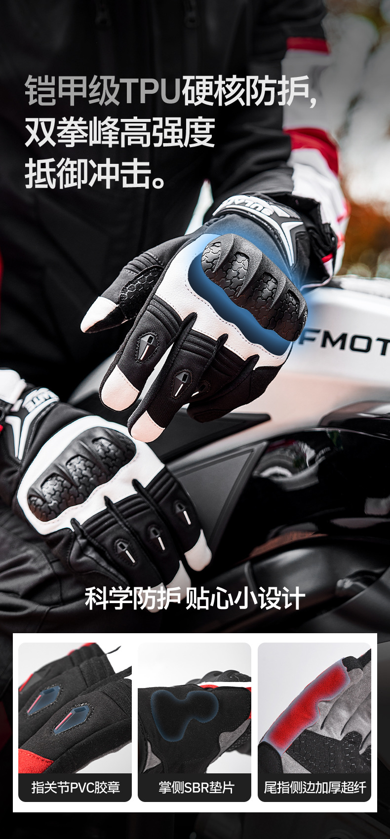 Sulaite Motorcycle Riding Gloves Tpu Anti-Fall Rider Motorcycle Equipment Full-Finger Motorcycle Gloves Winter