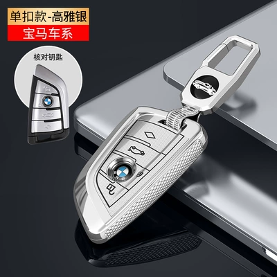 BMW 3 Series blade: Static Rod/Key Bag - lx-blade-height-silver-leather-buckle