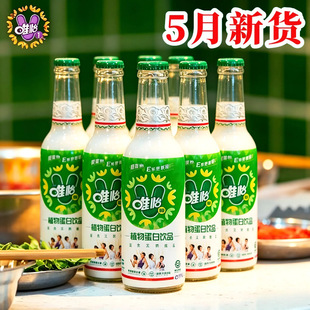 Ψ��90����ƿ245ml����ֲ�ﵰ���Ʒ�Ĵ��ؑc��偱؂����