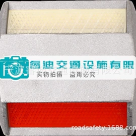 道钉;光电开关;塑料模