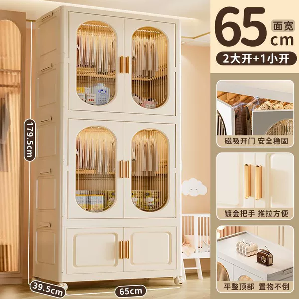 65.1 Facial width-2 layer hanging wardrobe+1 layer folding box