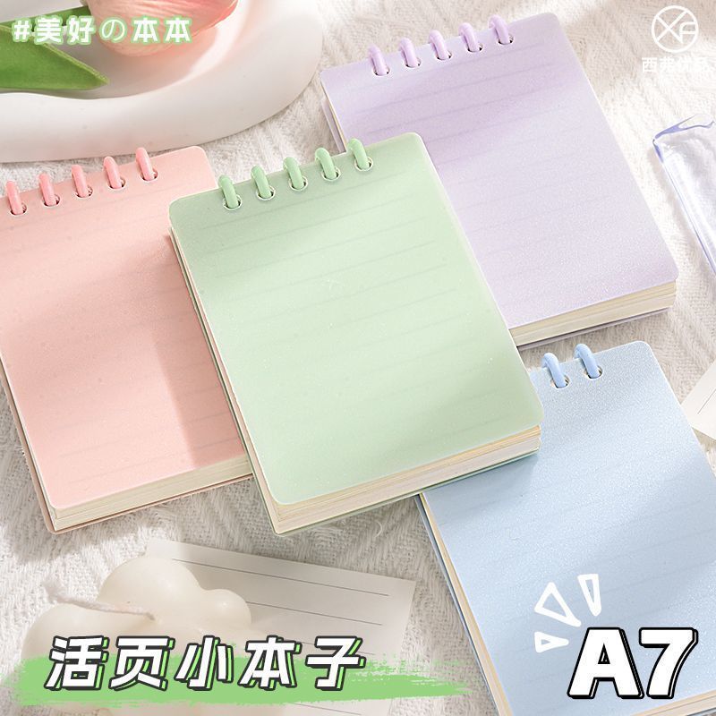 A7活页笔记本本子高颜值加厚迷你便携口袋记事本日记本英语单词本|undefined
