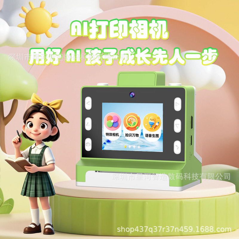 Cross-Border Hot-Selling Smart Ai Photo Printer, Portable Children's Smart Early Education Story Camera with Photo Recognition