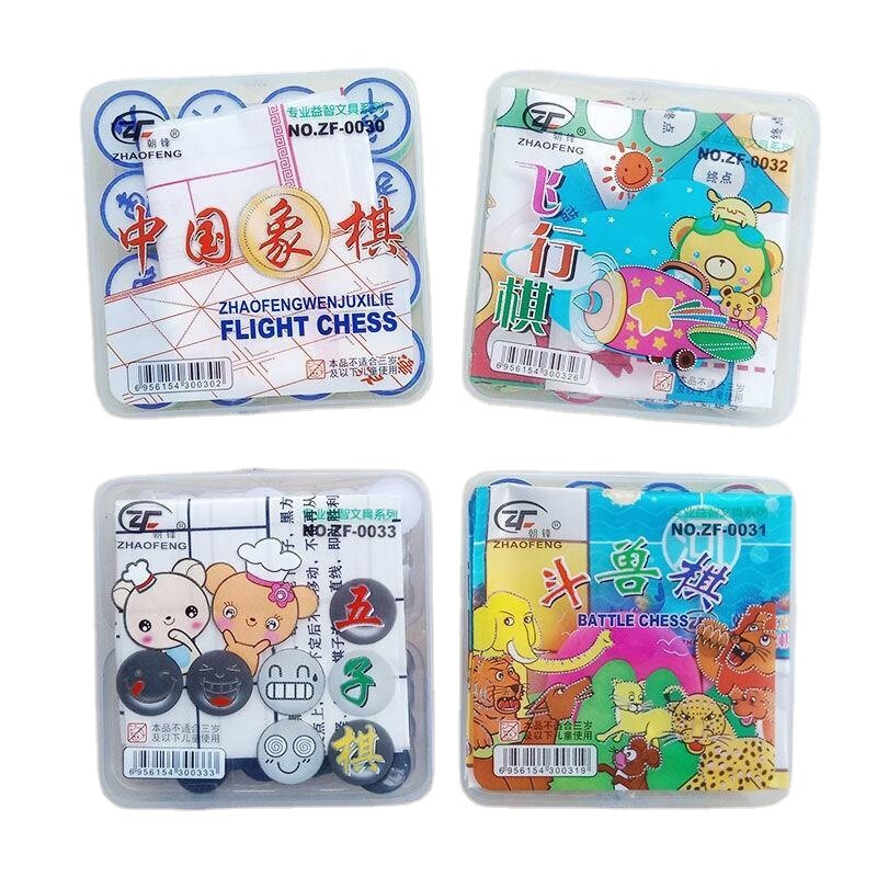 Chao Feng Kai Zhi Chess Gobang Flying Chess Colosseum Development Intelligence Parent-Child Interactive Desktop Game Chess