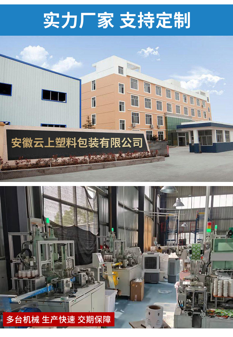 抽取式一次性手套首版_13