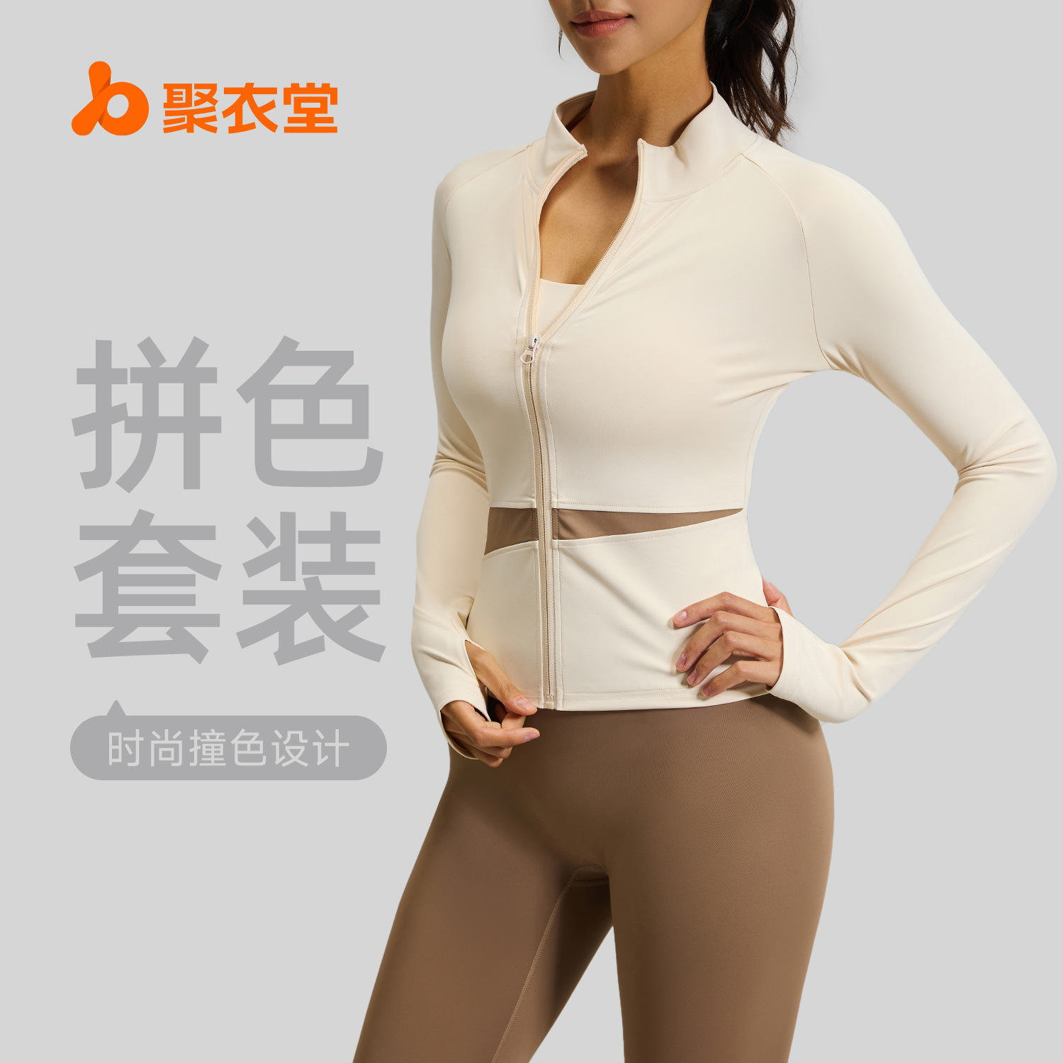 Juyitang traje de cuatro piezas de yoga a juego con color, traje de yoga de alta intensidad sin almohadilla para el pecho