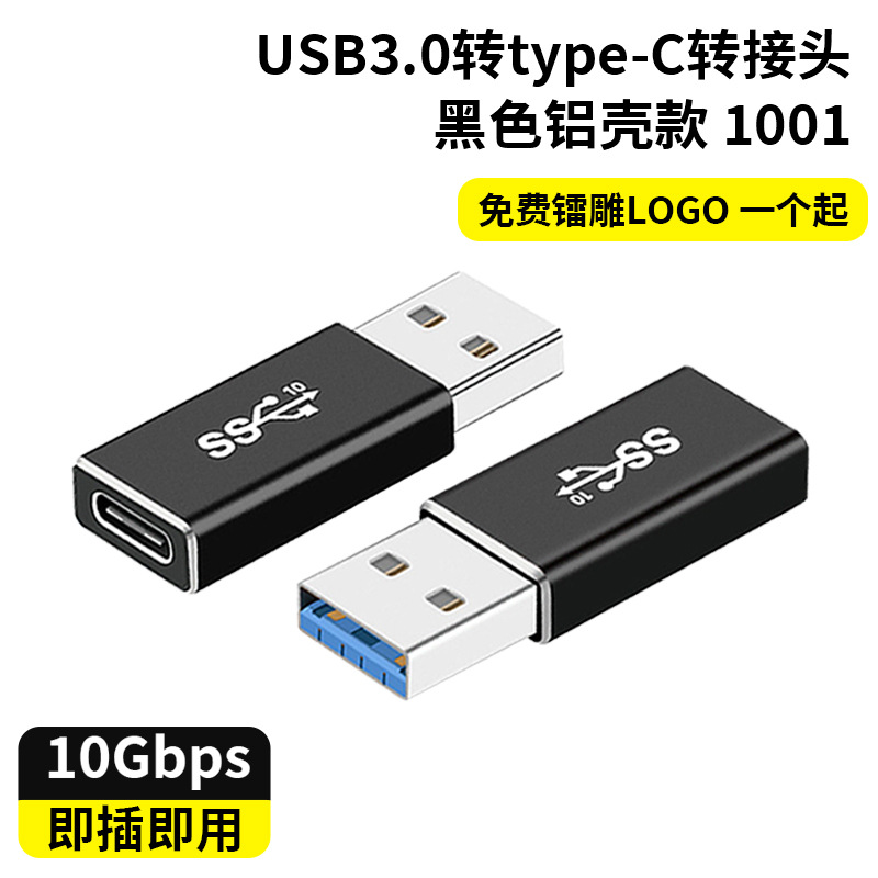 USB-C Adapter Konverter Computer USB-Stick USB Konverterstecker Smartphone Ladekabel Datentransfer Konverter OTG Adapter - 10