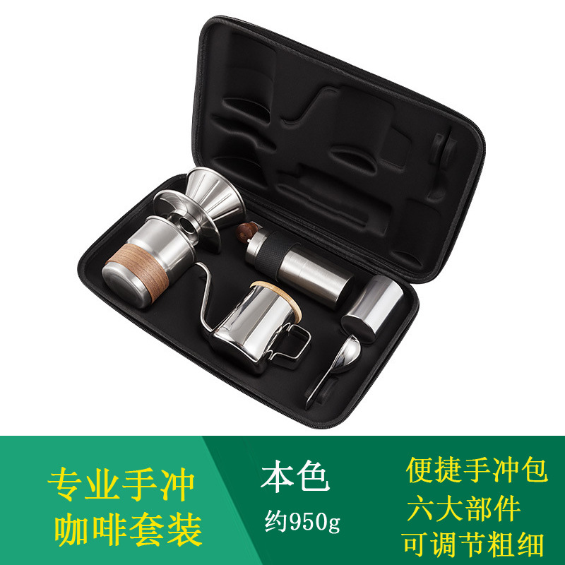 Juego de café hecho a mano Molinillo Taza de filtro Olla para compartir Juego de camping Cafetera de viaje portátil Café molido a mano