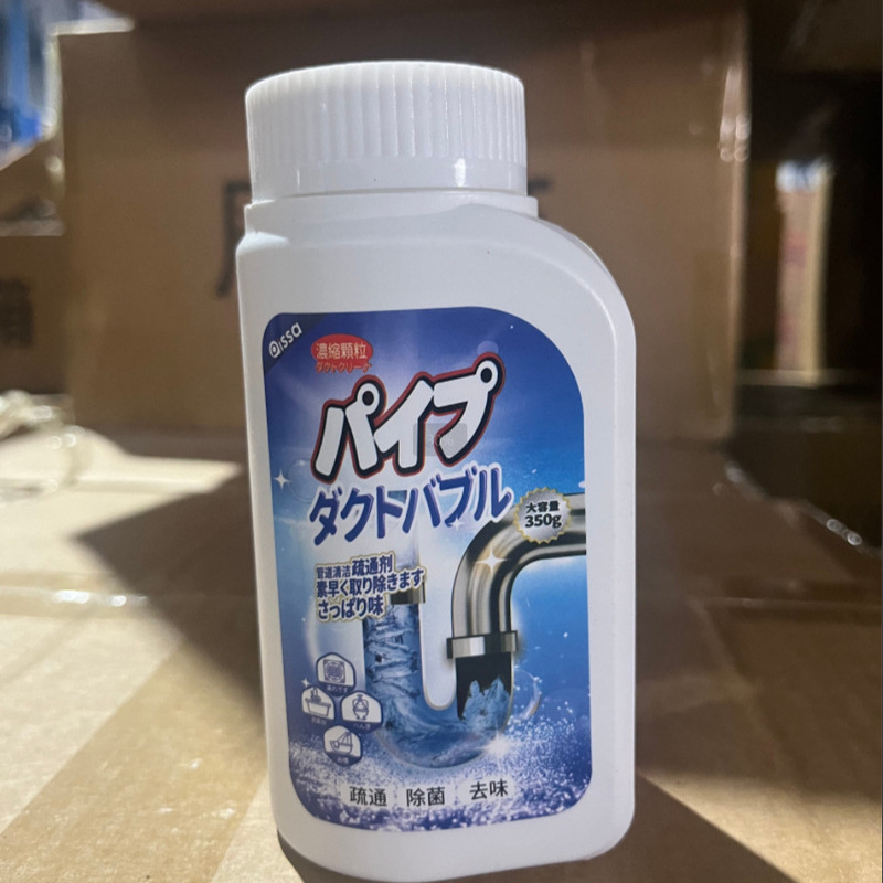 管道疏通剂强力溶解通下水道马桶厕所堵塞厨房油污液体除臭神器液|undefined