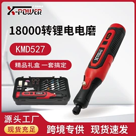 电动螺丝刀;电磨;手电钻