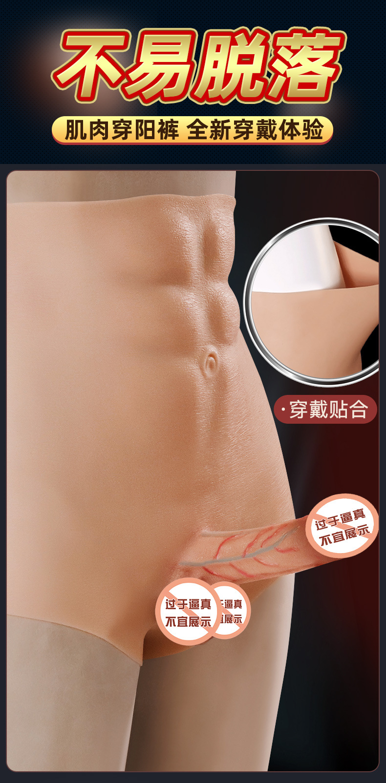 Wearable Silicone Dildo for Couples, Hollow Muscle-Style Design, Size L — detail image 10