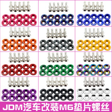 JDM���b��ɫ�X�Ͻ�ƽ�|Ȧ ��܇܇�Ƽ��b|Ƭ ���P��ݽz���b