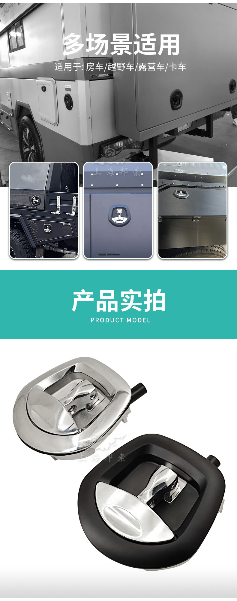 BSS832-1 RV fishtail lock RV bin door lock trailer T-shaped handle compression lock instrument box tool box lock