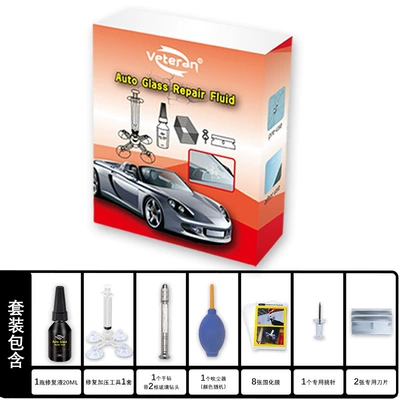 Cross-Border Popular Car Windshield Repair Fluid, High-Penetration Glass Crack Repair Fluid, Bull's Eye Glass Repair Fluid (Auto glass repair liquid) - upgraded-20ml-white-bracket-syringe-set-drill-bit-dust-blower