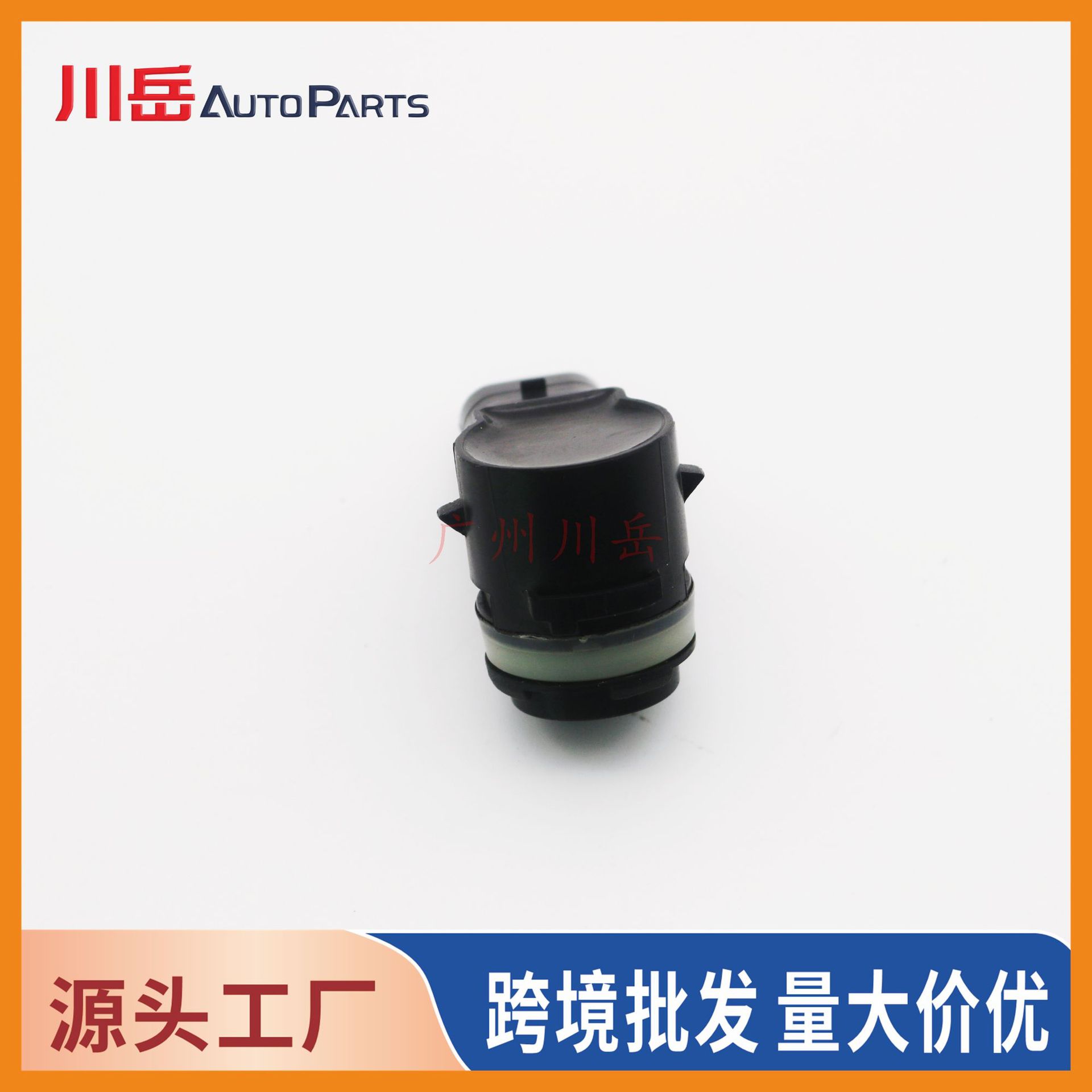 A0009055604 is suitable for Mercedes-Benz reversing radar probe ultrasonic probe A0009051202