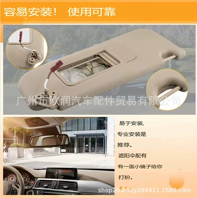 Sun Visor Without Light 51167252009 — Sun visor rearview mirror