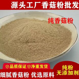 ���㹽��500g�o�����{ζ�ϸ��㹽�������{�ό��������ۋ냺Ģ����
