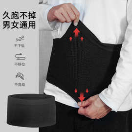 跑步运动腰包手机包隐形贴身超薄多功能户外健身防水高弹力腰带包