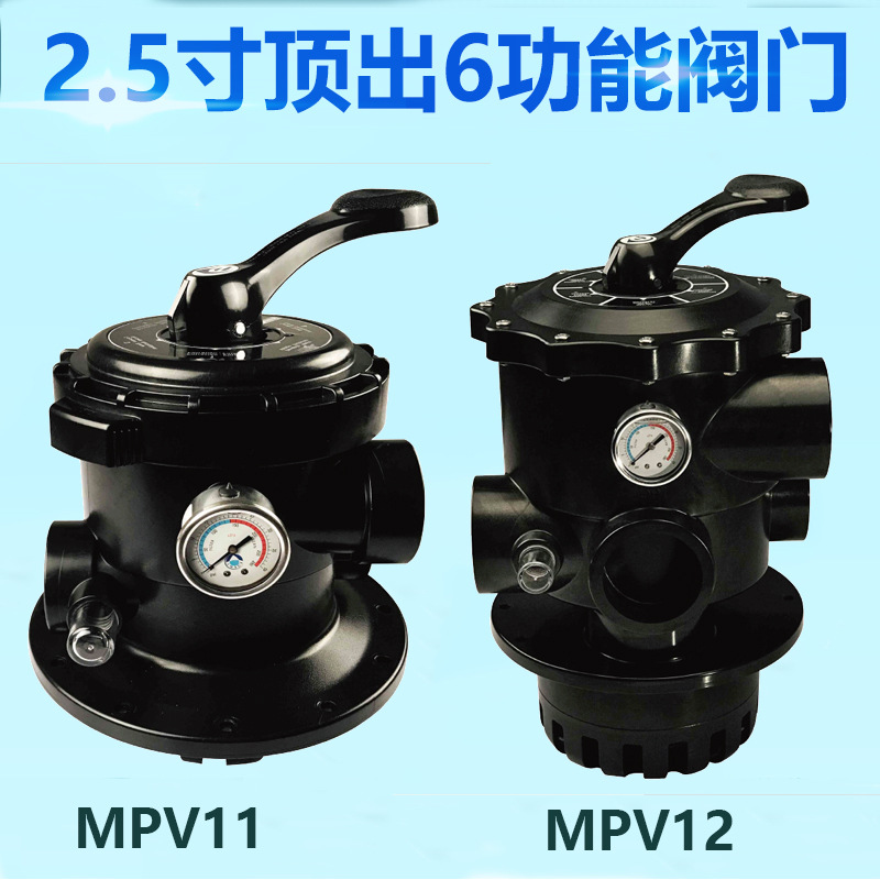Cabeza de cilindro de arena yiwanshi EMAUX 1,5 pulgadas/2 pulgadas cabeza de cilindro superior piscina equipo de cilindro de arena Válvula de cabeza de cilindro original