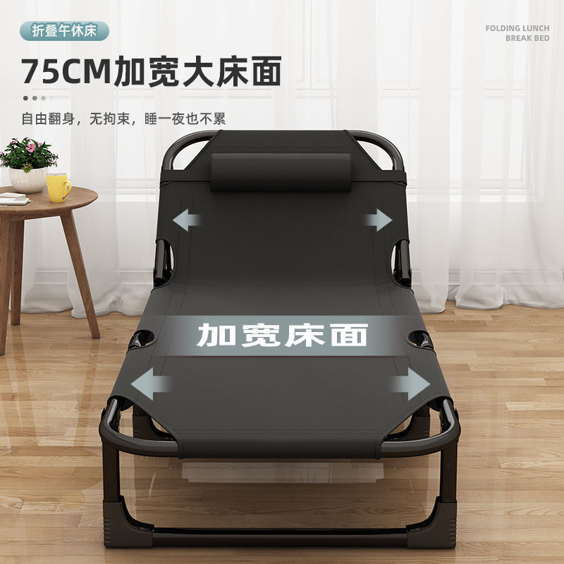 Directo de fábrica cama plegable siesta silla sola escolta simple oficina campamento cama al aire libre portátil reclinable