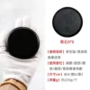 [黑石8x8]