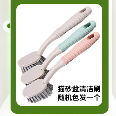 고양이 화장실 청소솔 [색상 랜덤]