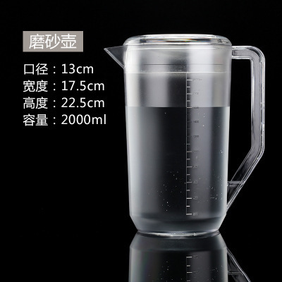 서리로 덥은 냄비 2000 ml