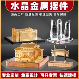 金属工艺品;钥匙扣;书签