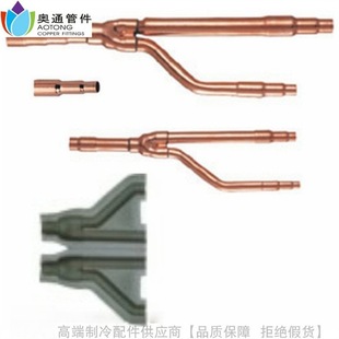 AOTONG/�Wͨ���VRV���{ϵ�y�����TZAT-22T 33T 72T 73T