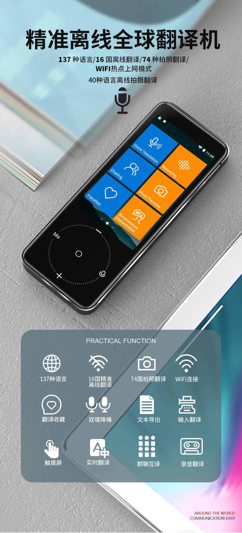 New intelligent voice translation machine, oral English WIFI translation machine, photo translation, audio translation and dialogue translation machine pic 1