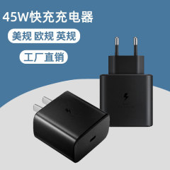 窒化ガリウム充電器45w ppsはサムスン携帯電話の超高速充電ヘッドpd45w欧米規格の高速充電ヘッドを適用します。
