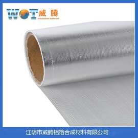 铝箔玻纤布阻燃保温防火管道隔热防水棉毡无纺铝箔涂层玻璃纤维布