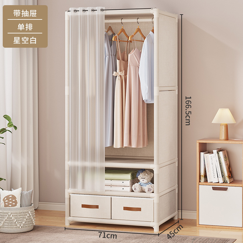 衣柜落地小户型卧室家用结实耐用挂衣服架子出租房简易组装收纳柜|undefined