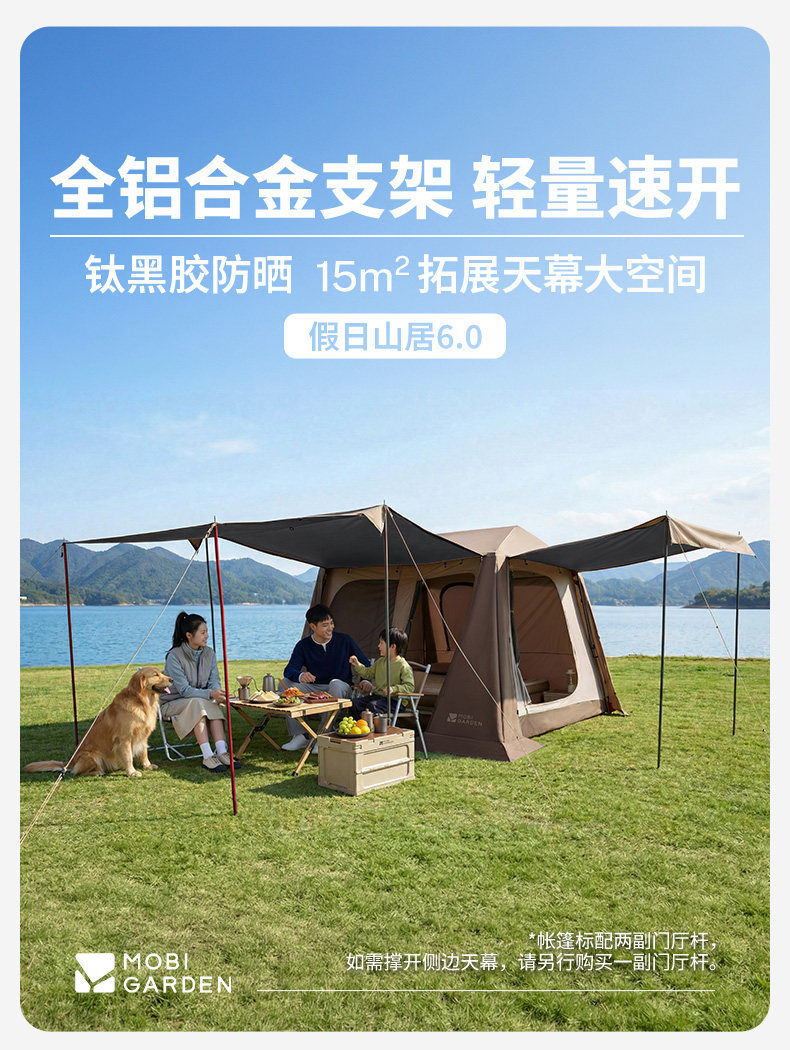 Source Factory Mugaodi Holiday Mountain Retreat 5.9 Quick-Open Automatic Tent Outdoor Rainproof Sunscreen Camping Equipment