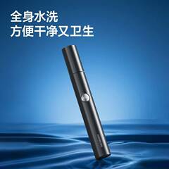 专柜正品博锐PN1255电动type-C充电鼻毛修剪器 迷你便携全身水洗