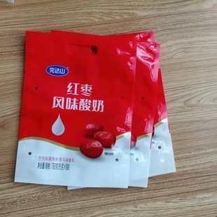 Customized Yogurt Bag, Insert Bottom Stand up Pouch, Can Print Pattern as Required