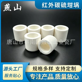 坩埚;实验室耗材;坩埚架