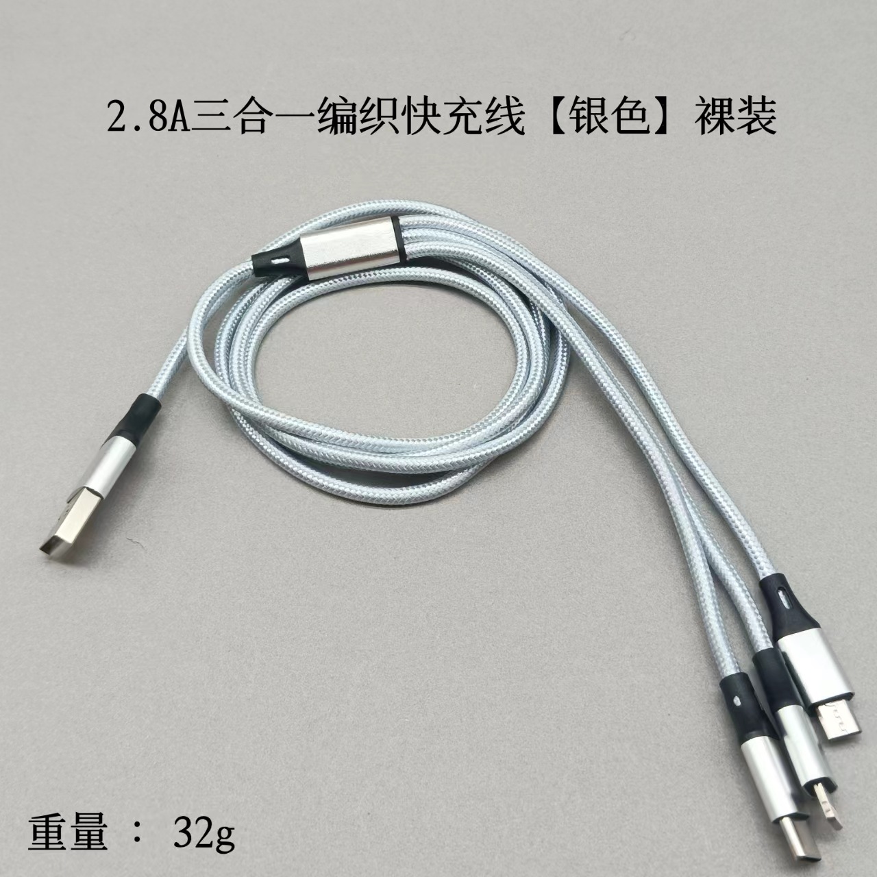 Trenzado un cable de datos de carga rápida para Apple / Type-C / Android 4 en 1 cable de carga rápida al por mayor