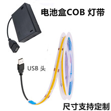5V�͉�12v COB��5mm 8mm320�����۾��l��DIY�ɲü����l�S��